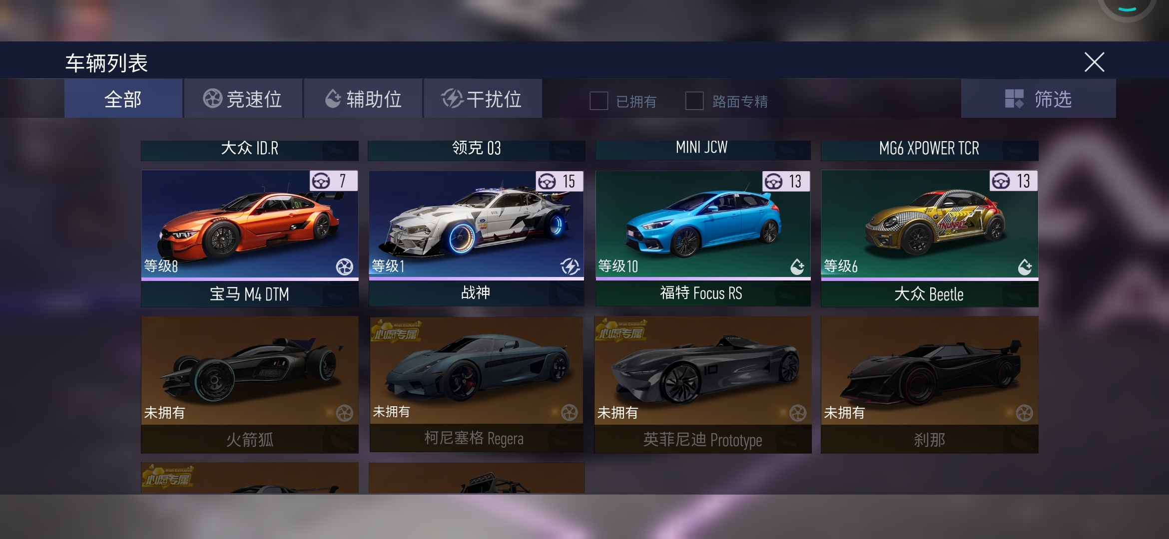 #车库收藏#