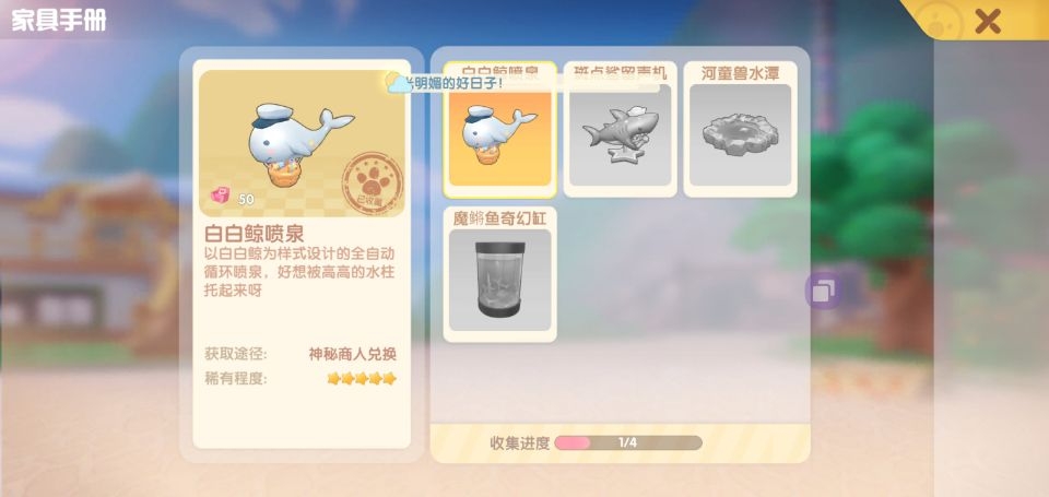#家具#最喜欢的家具