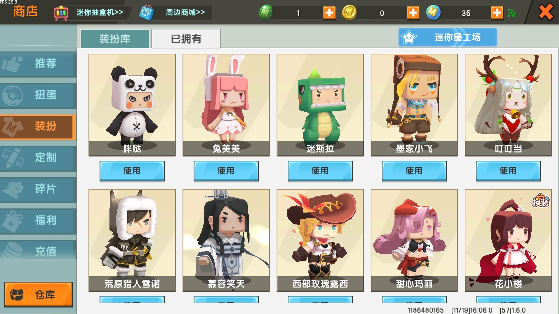 有点吓人啊