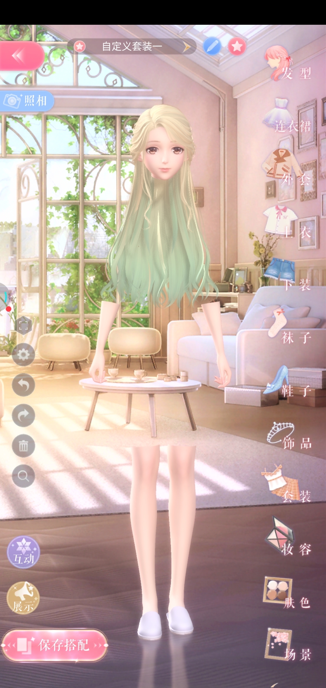 阿这…………………