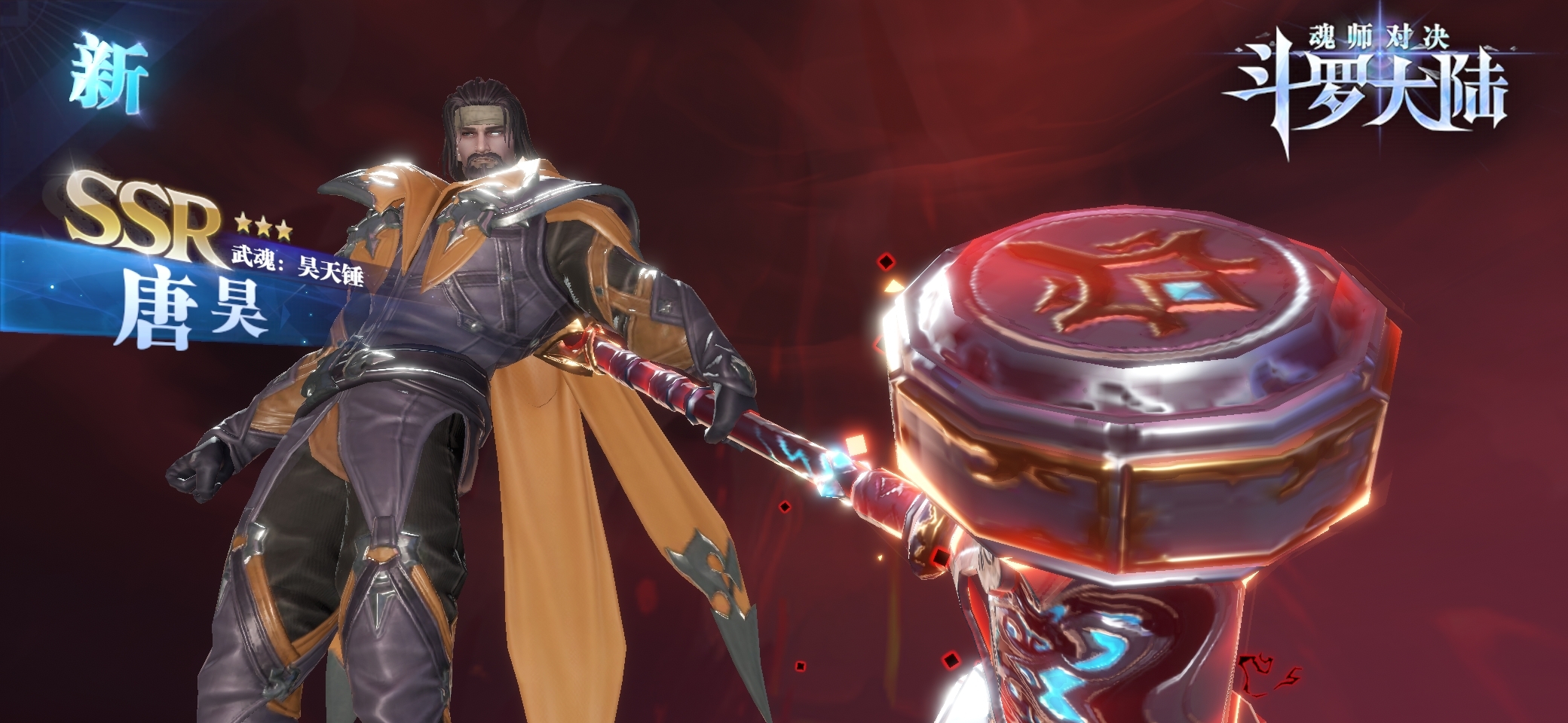 海神祈愿44发出，我圆满了