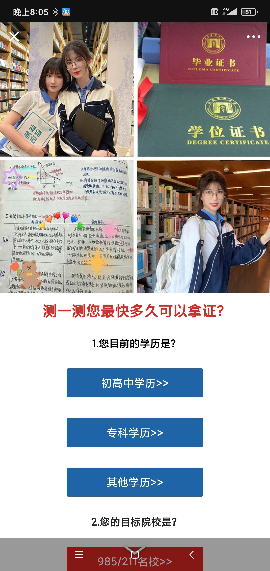 我爱了😃