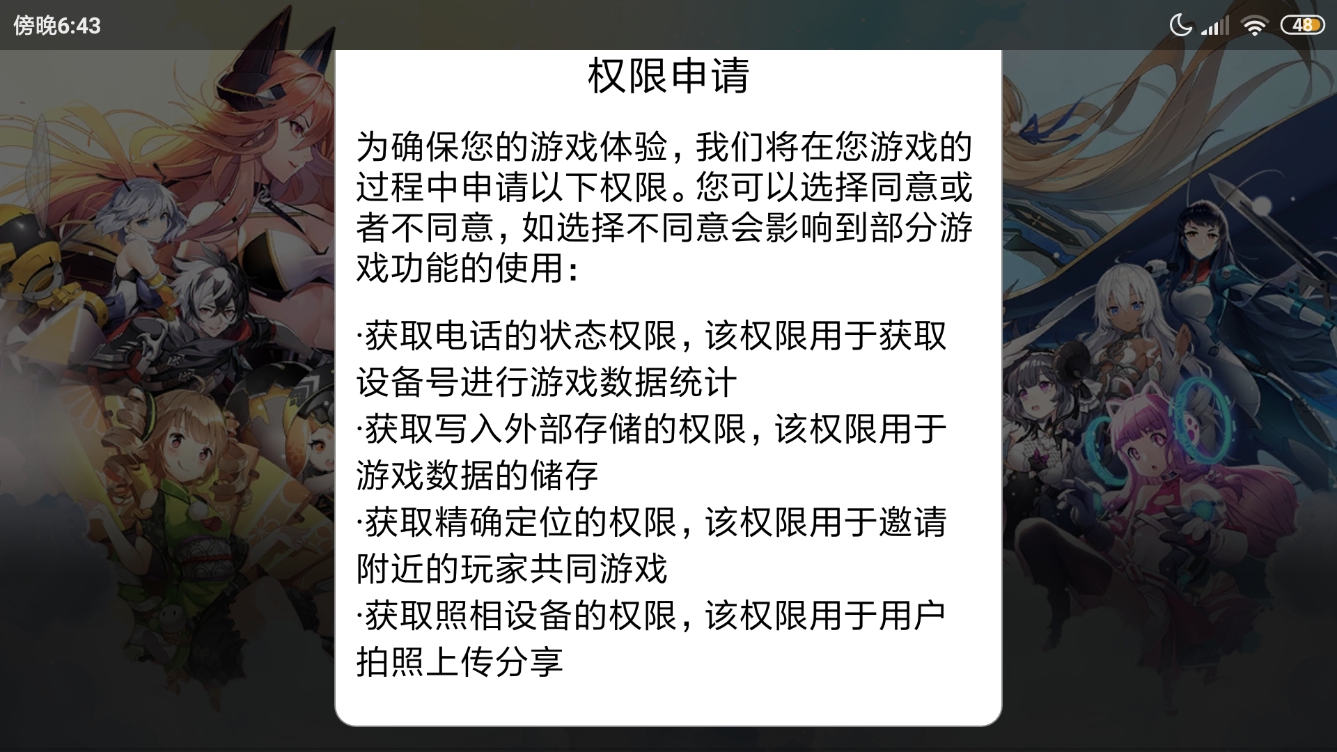 等了半天，为啥进不去？