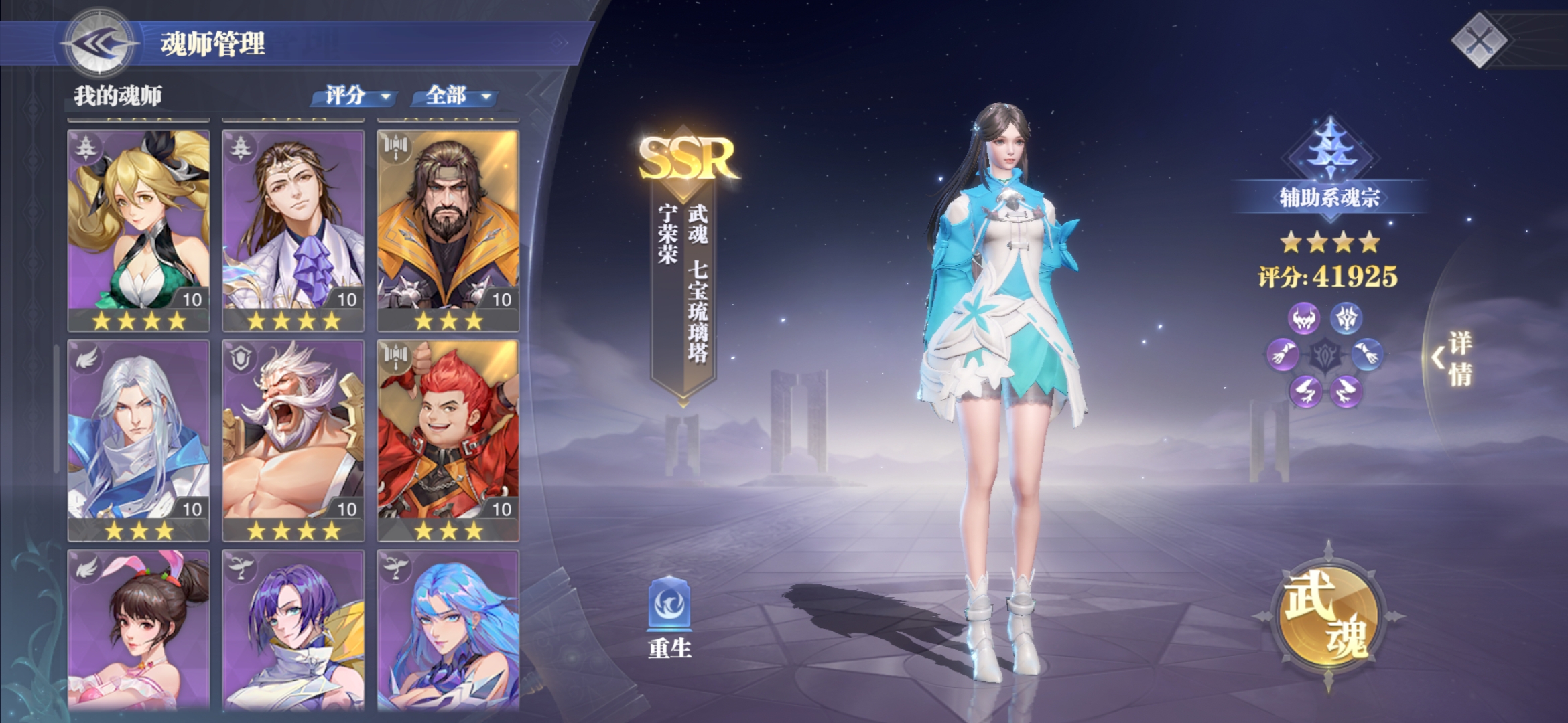 现在的阵容行吗还是需要换