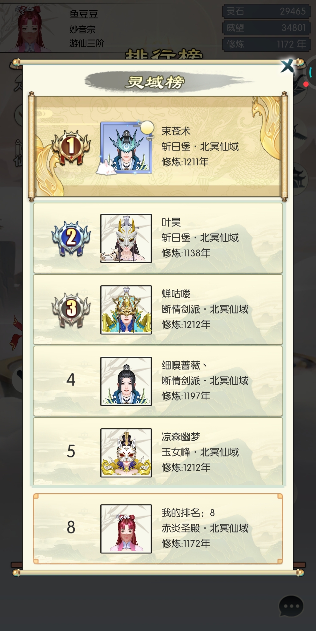 打卡1200年，无聊的一天，做完日常就没事肝了。