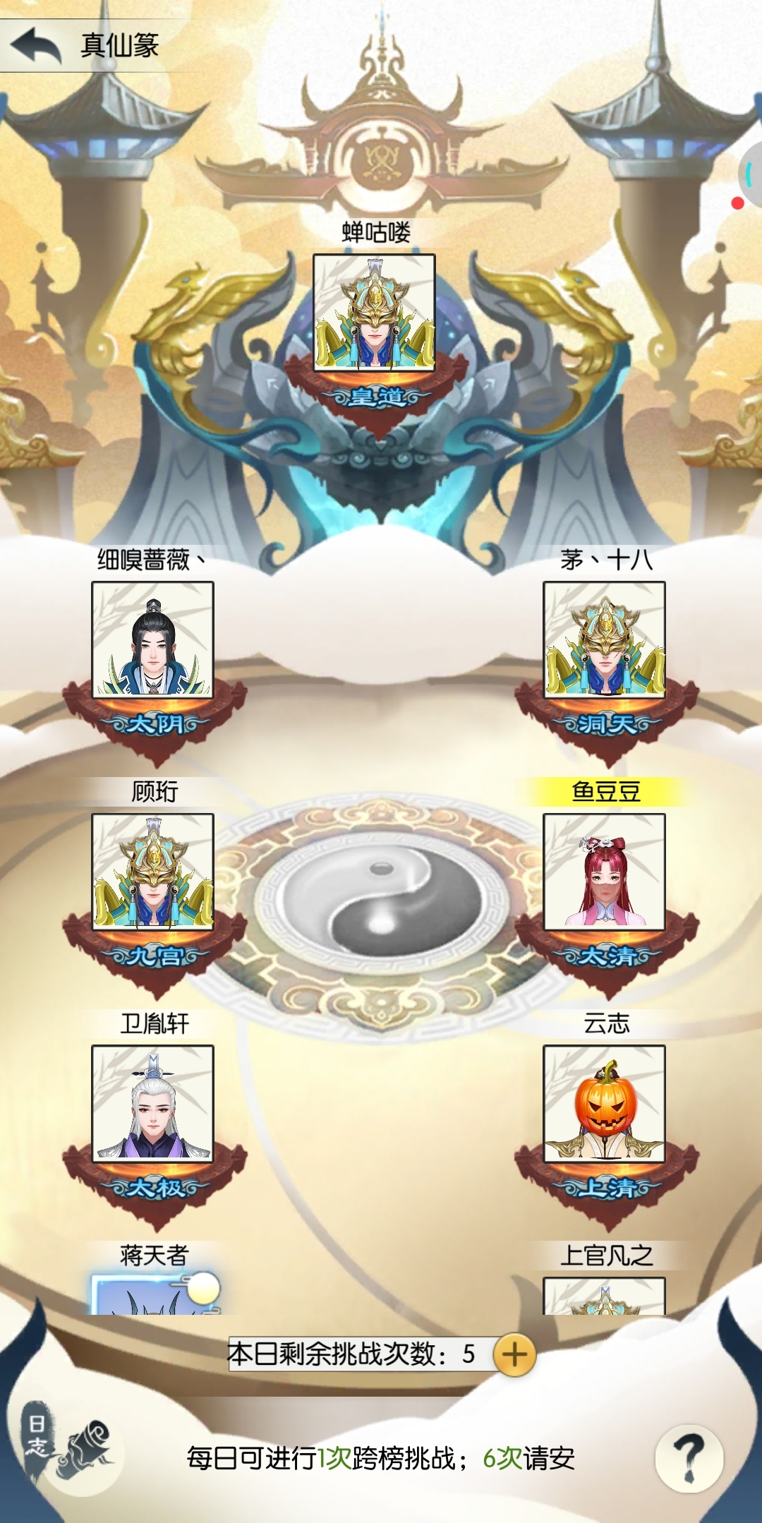 打卡1200年，无聊的一天，做完日常就没事肝了。
