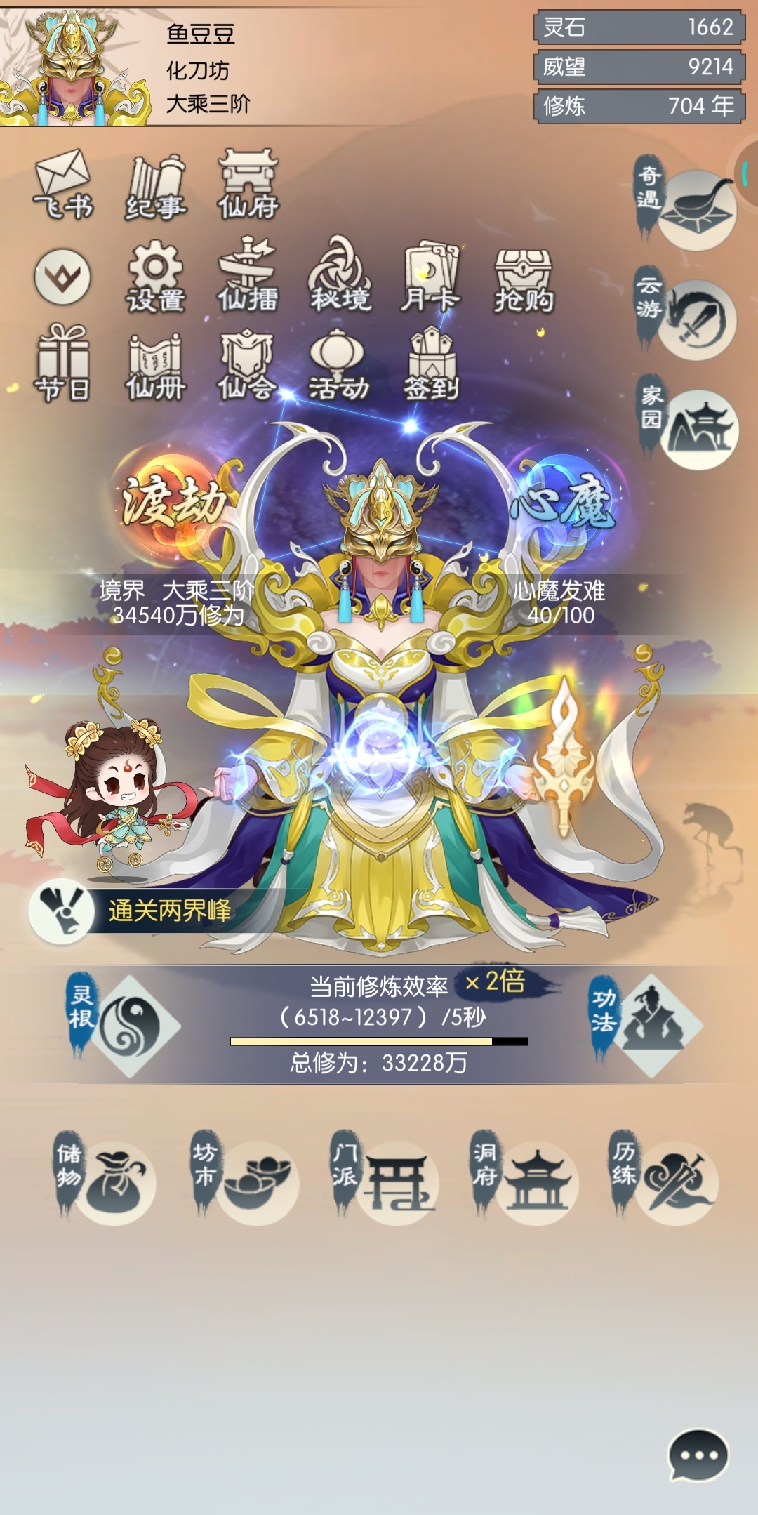 客服在吗，什么时候开放好友pk，