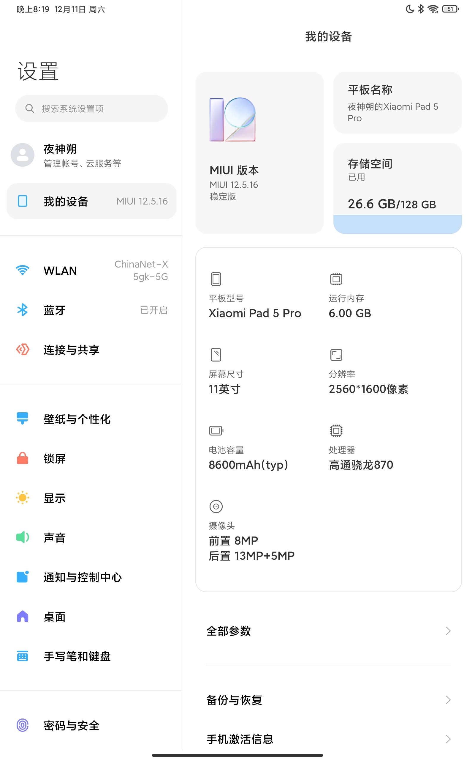 能玩不这游戏不