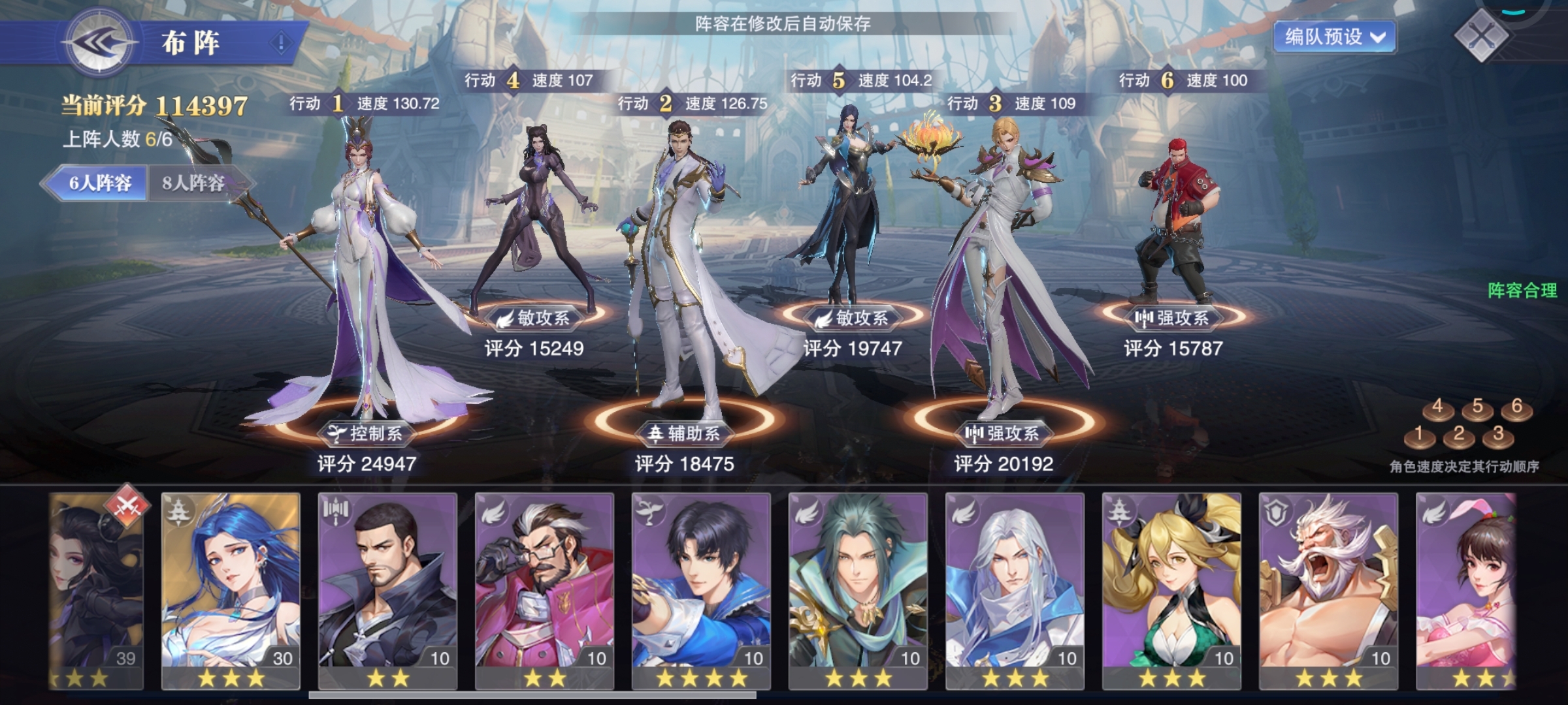 家人们，千手修罗怎么过啊