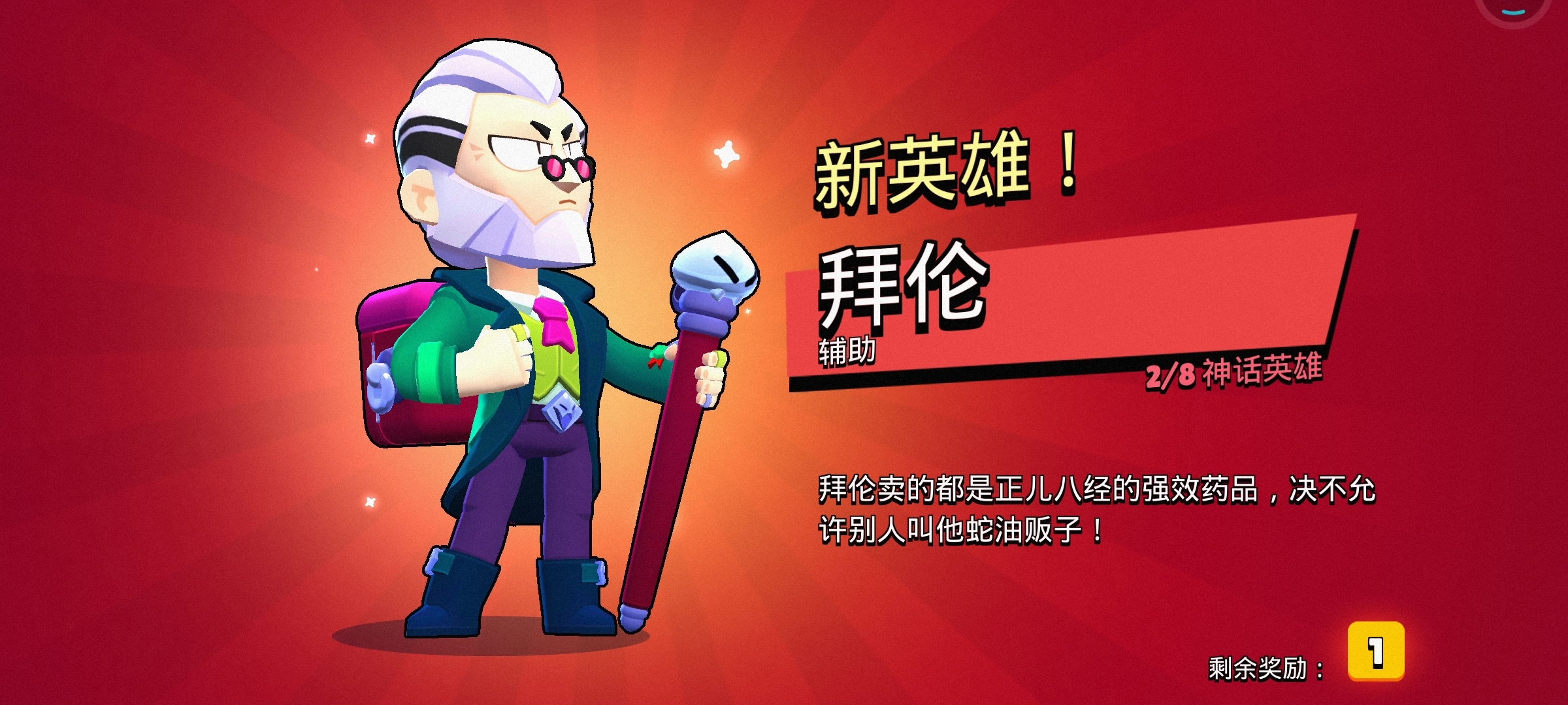 今天一天出的（欧皇附体）