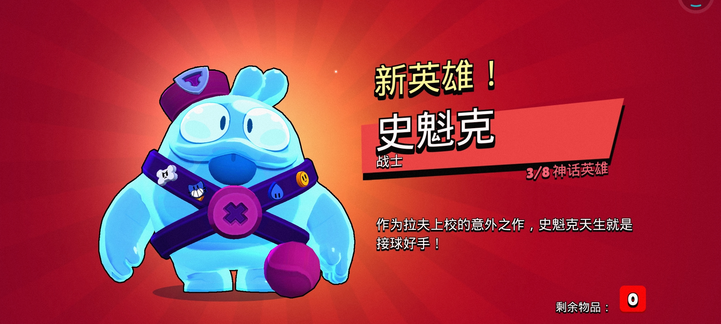 今天一天出的（欧皇附体）