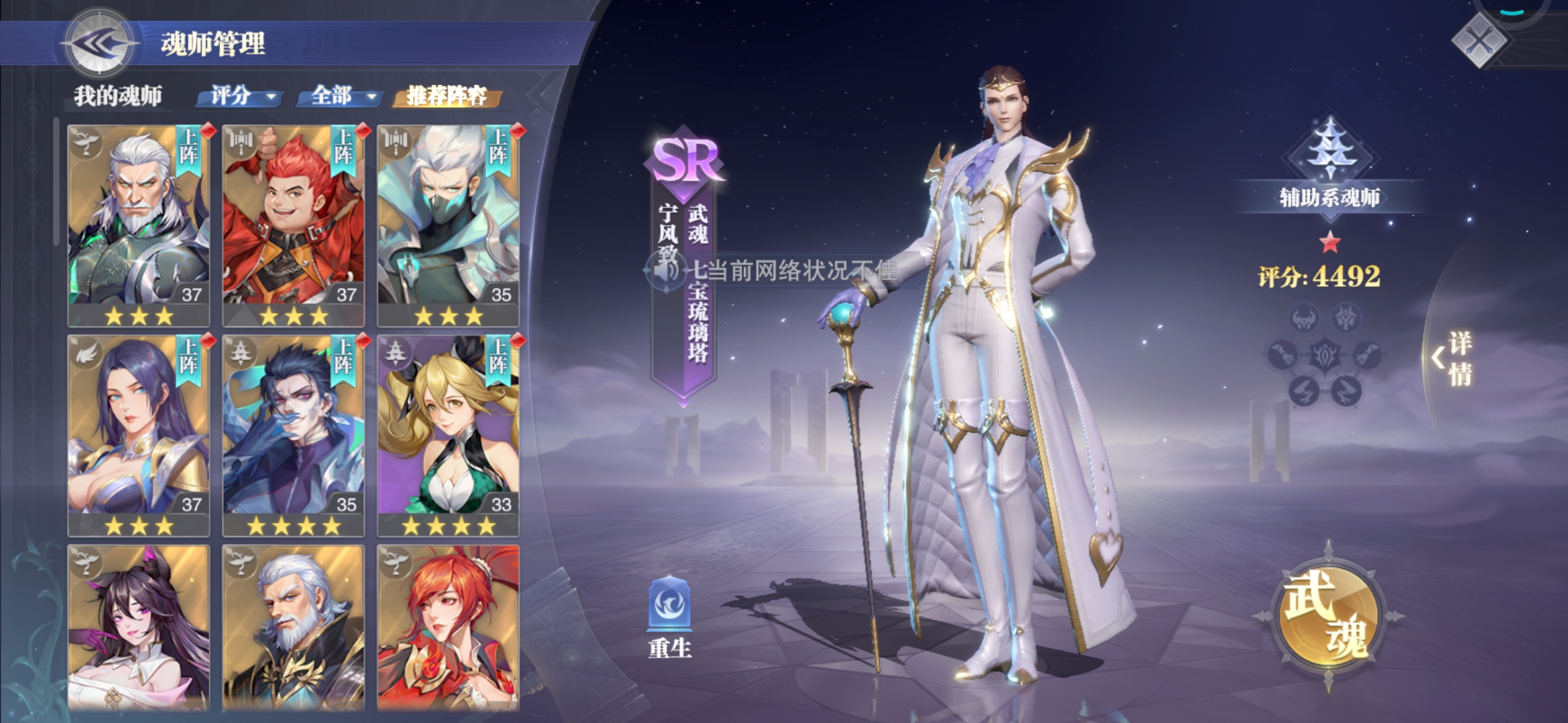 求整容搭配