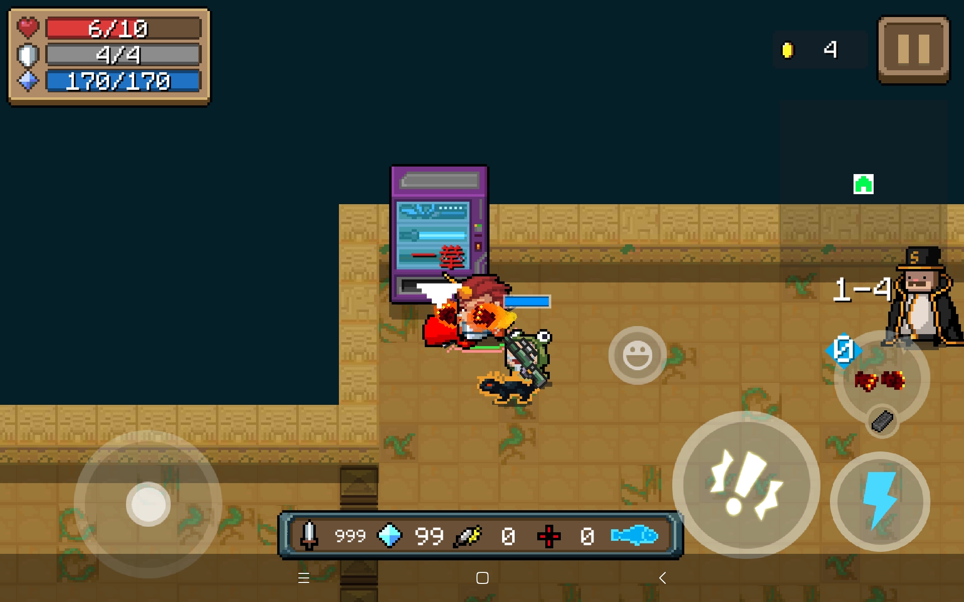 一村出一拳？？？