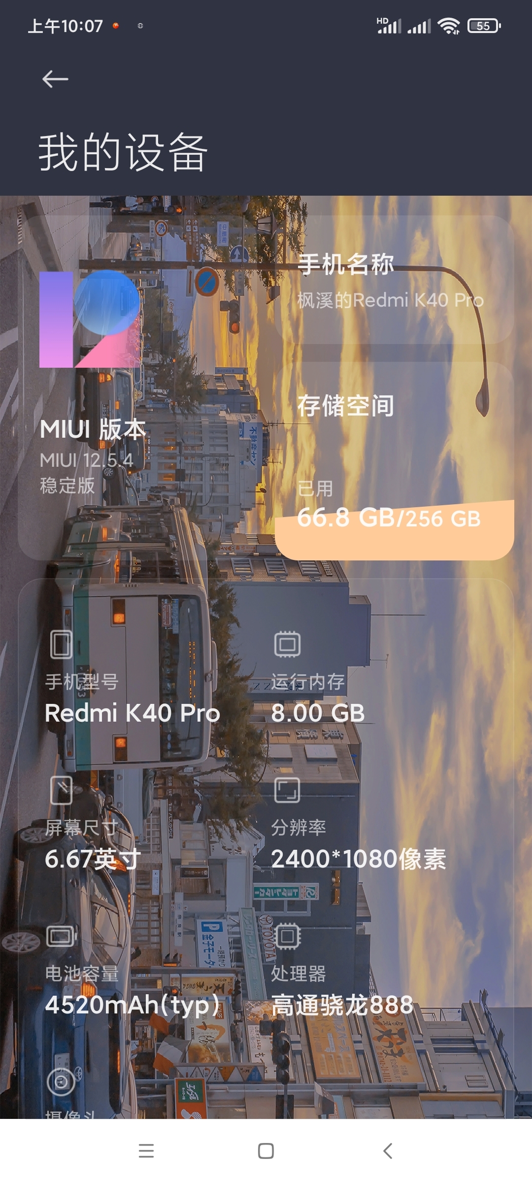 我这个能带起游戏嘛
