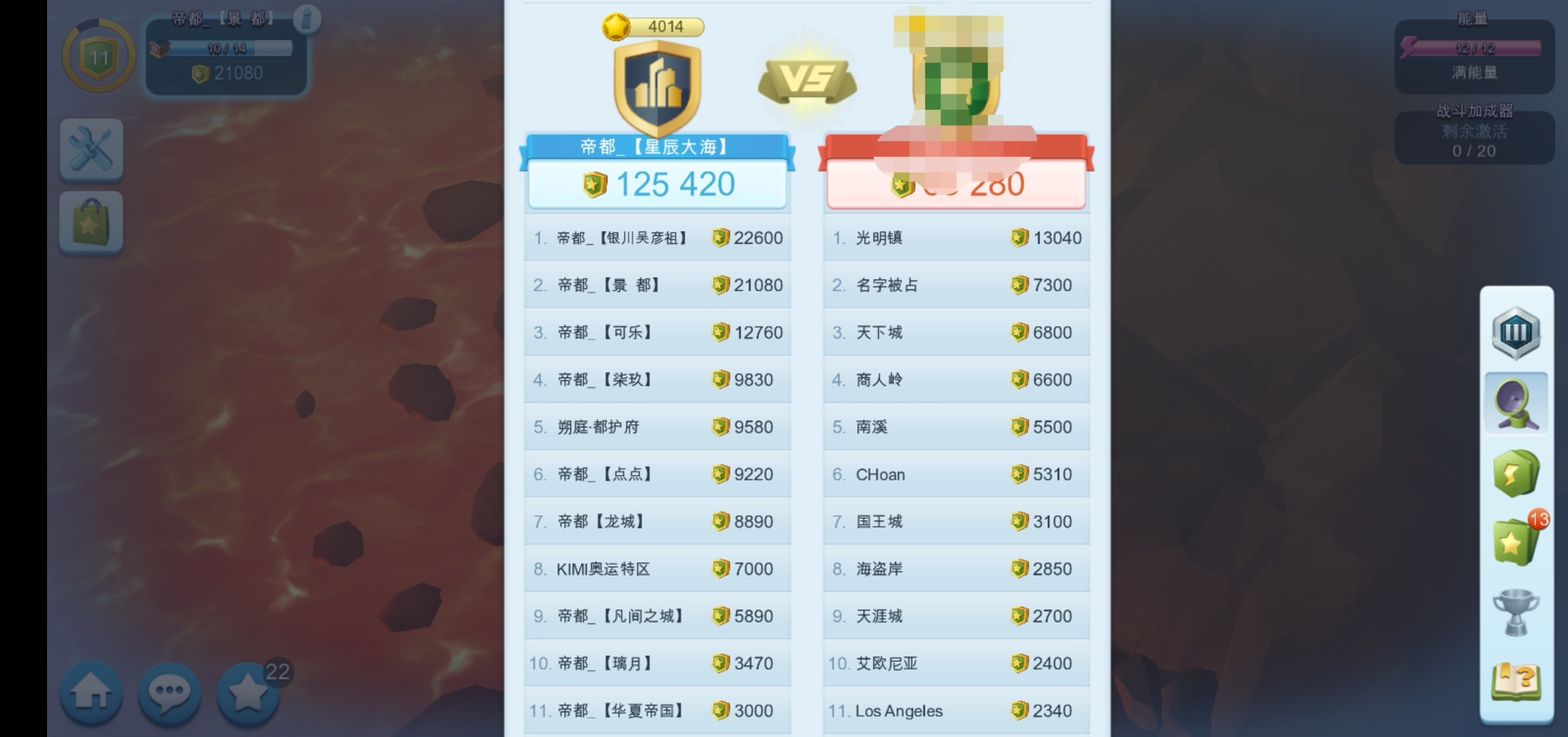 俱乐部需要活跃人，之前预约