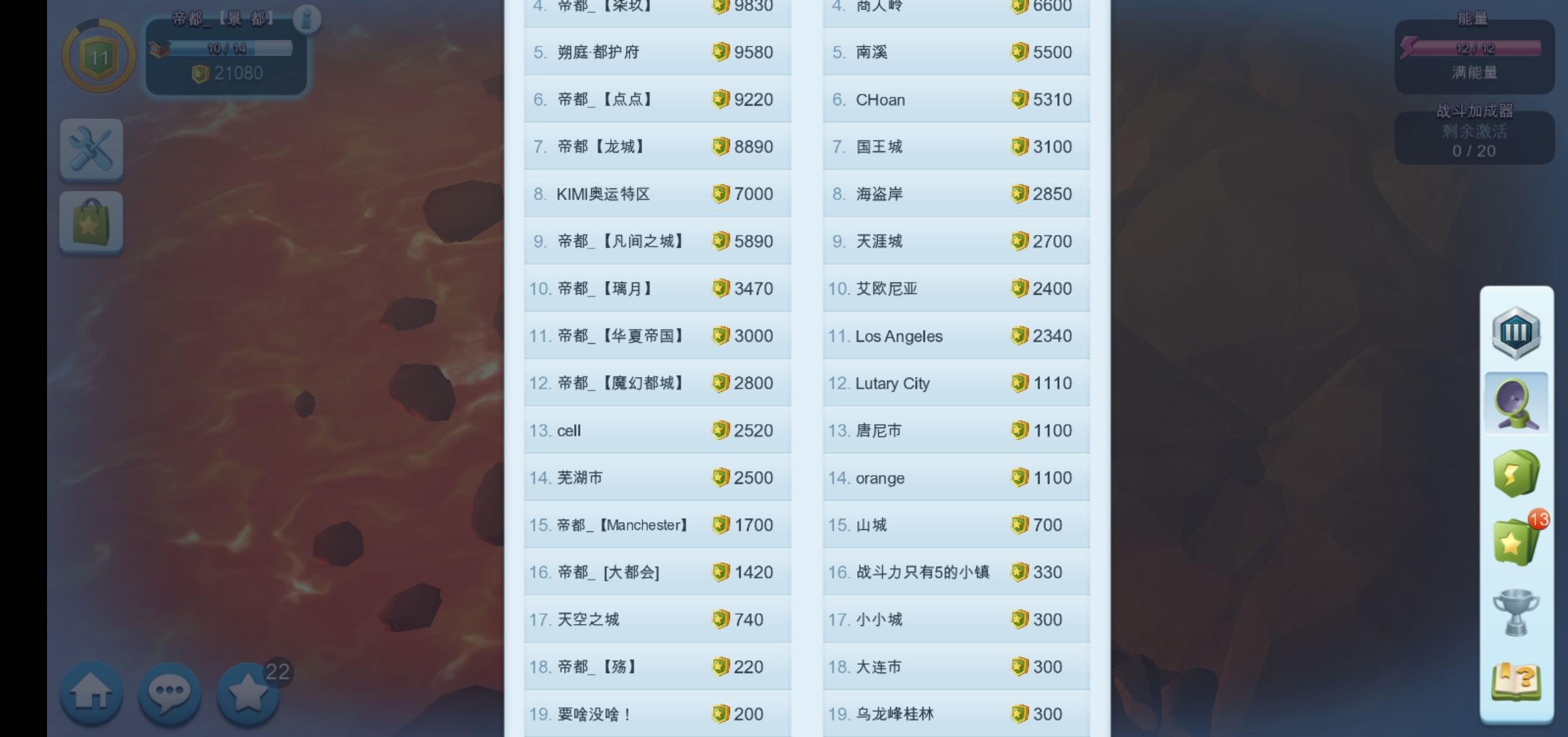 俱乐部需要活跃人，之前预约