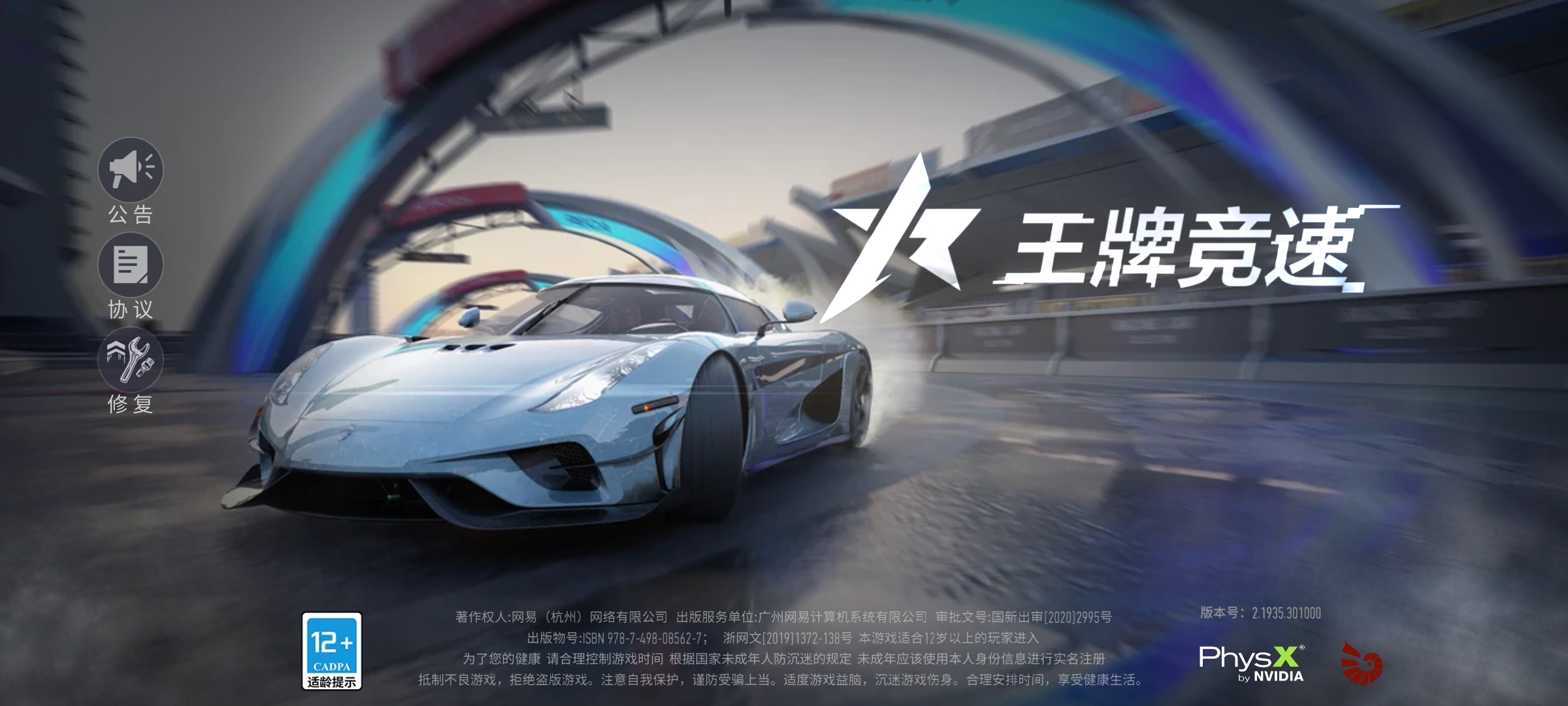 为啥登不进去，客服有没有