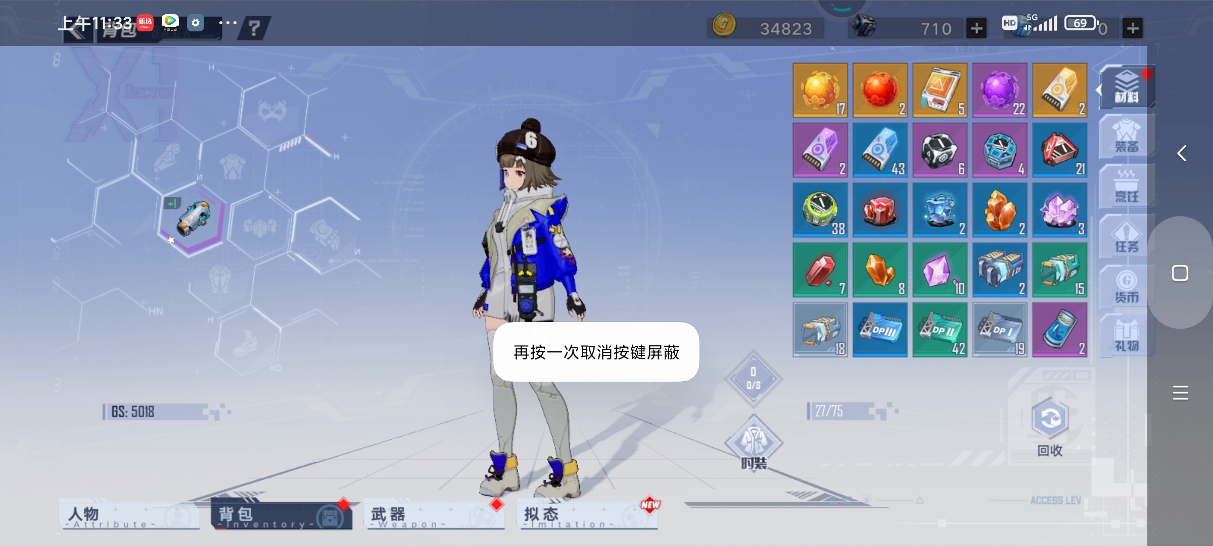 能出好东西吗？