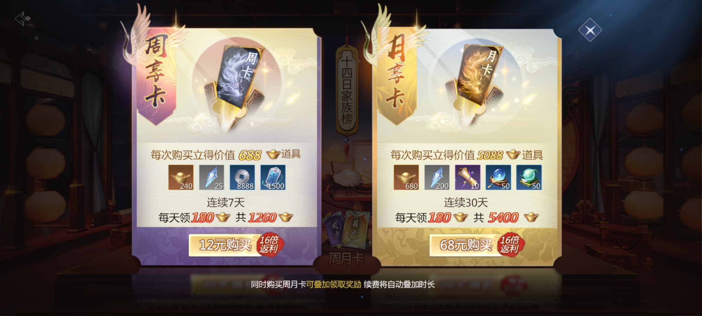 还是玩剑世1吧~