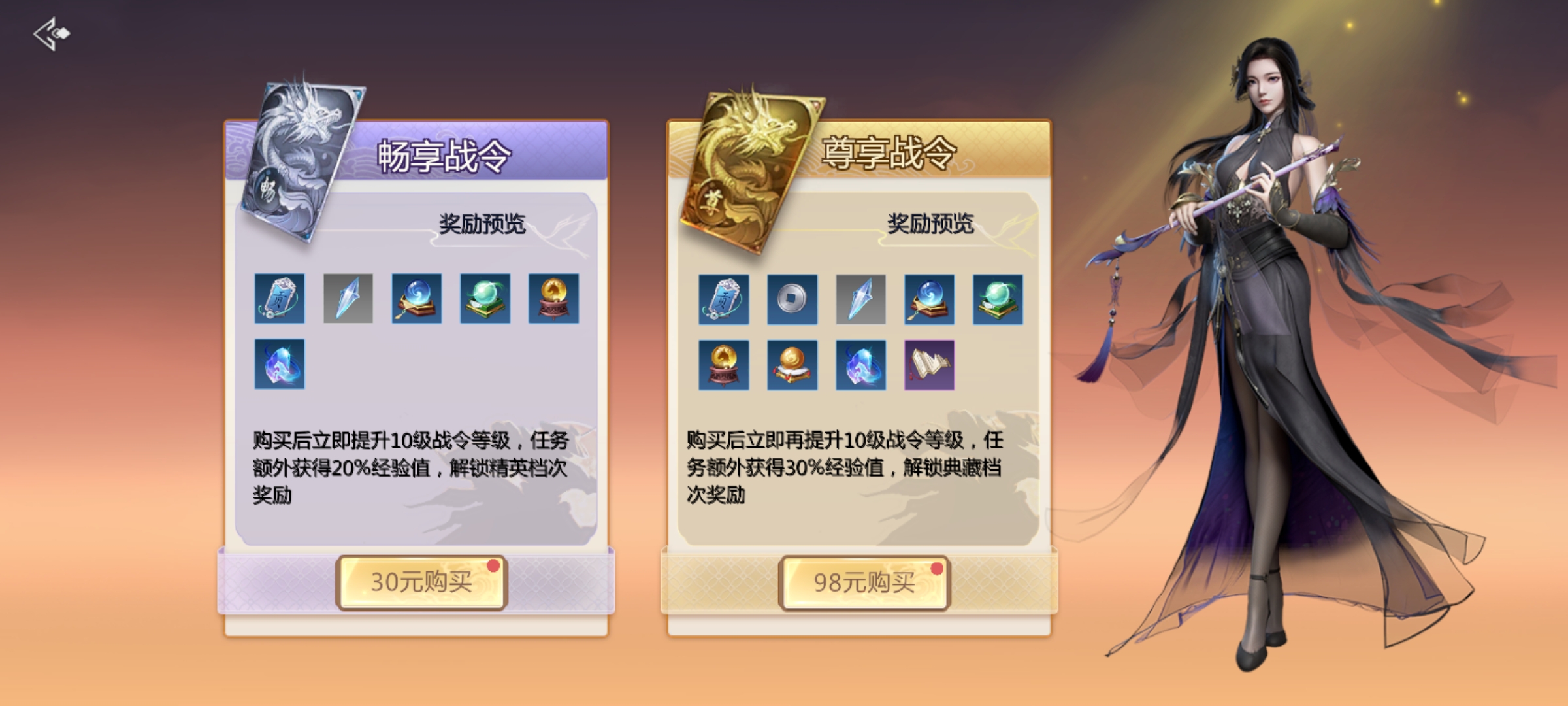 还是玩剑世1吧~