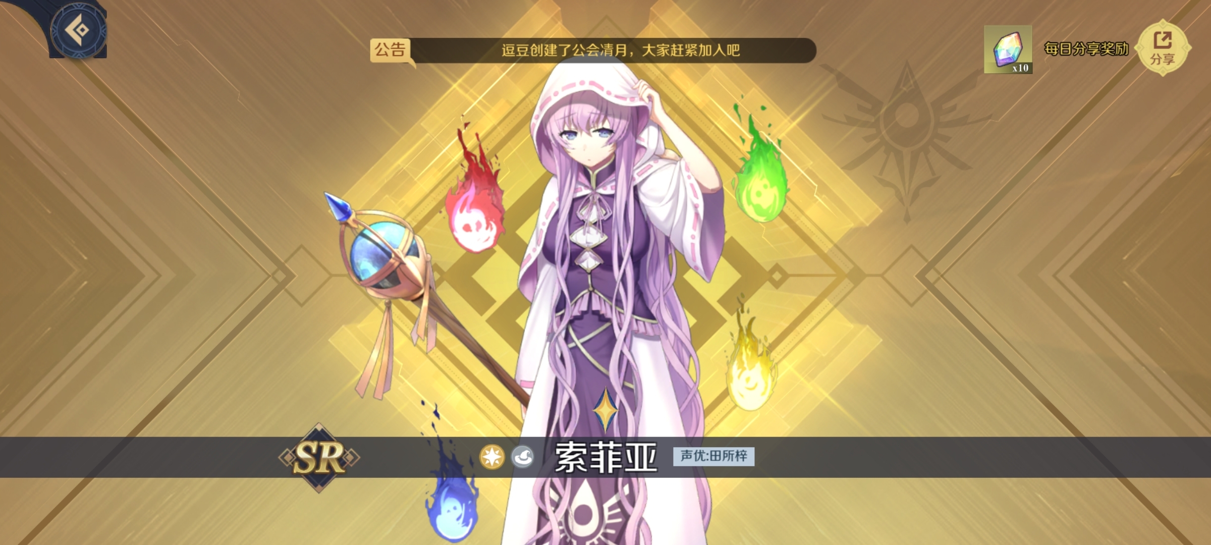 邀请码8765500