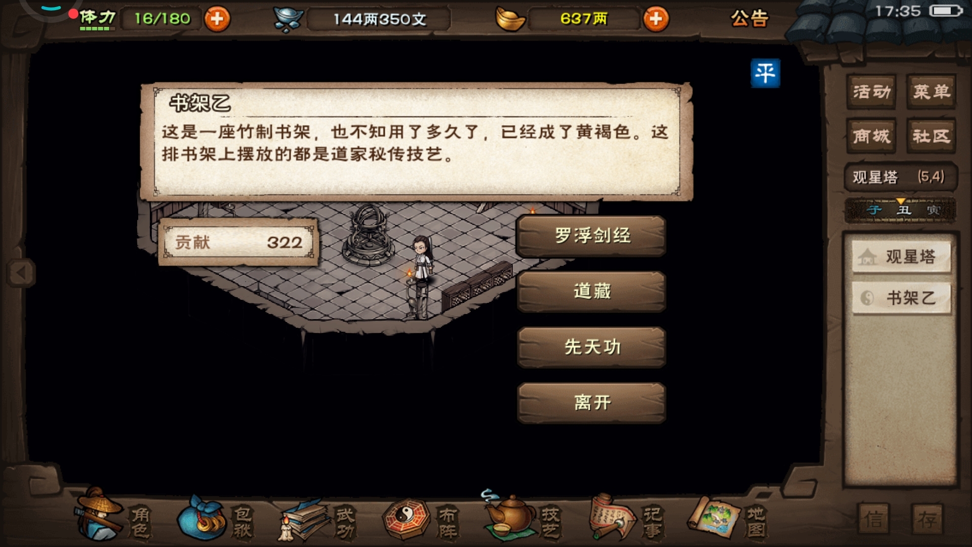 有没有好兄弟