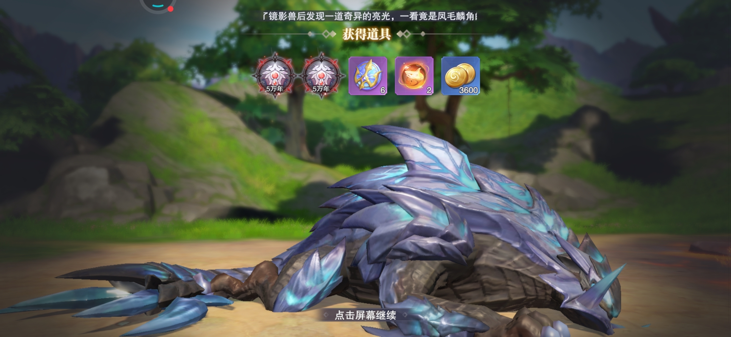 无敌的人品，无敌的爆率。