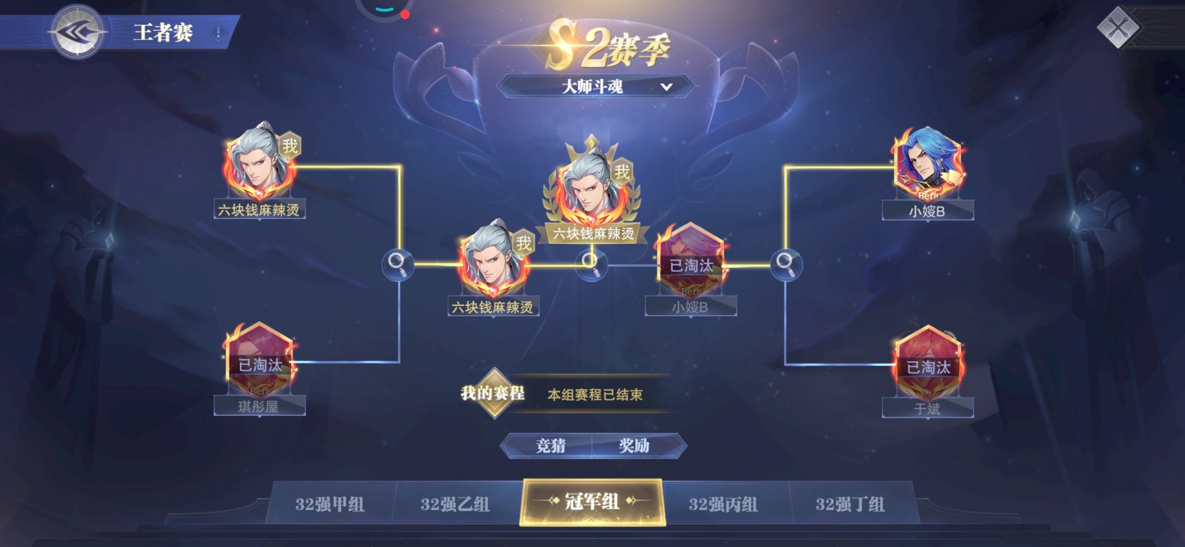 无敌的人品，无敌的爆率。
