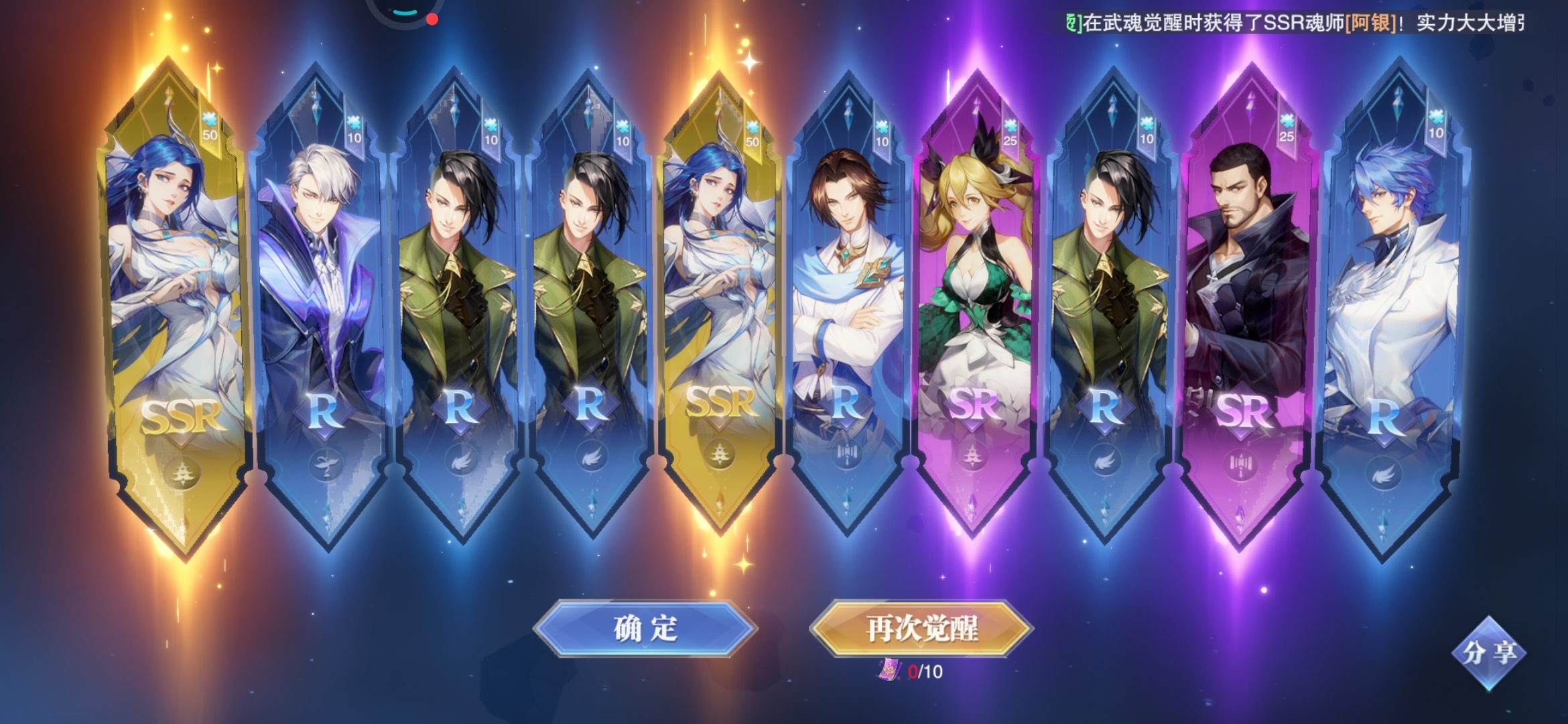 无敌的人品，无敌的爆率。