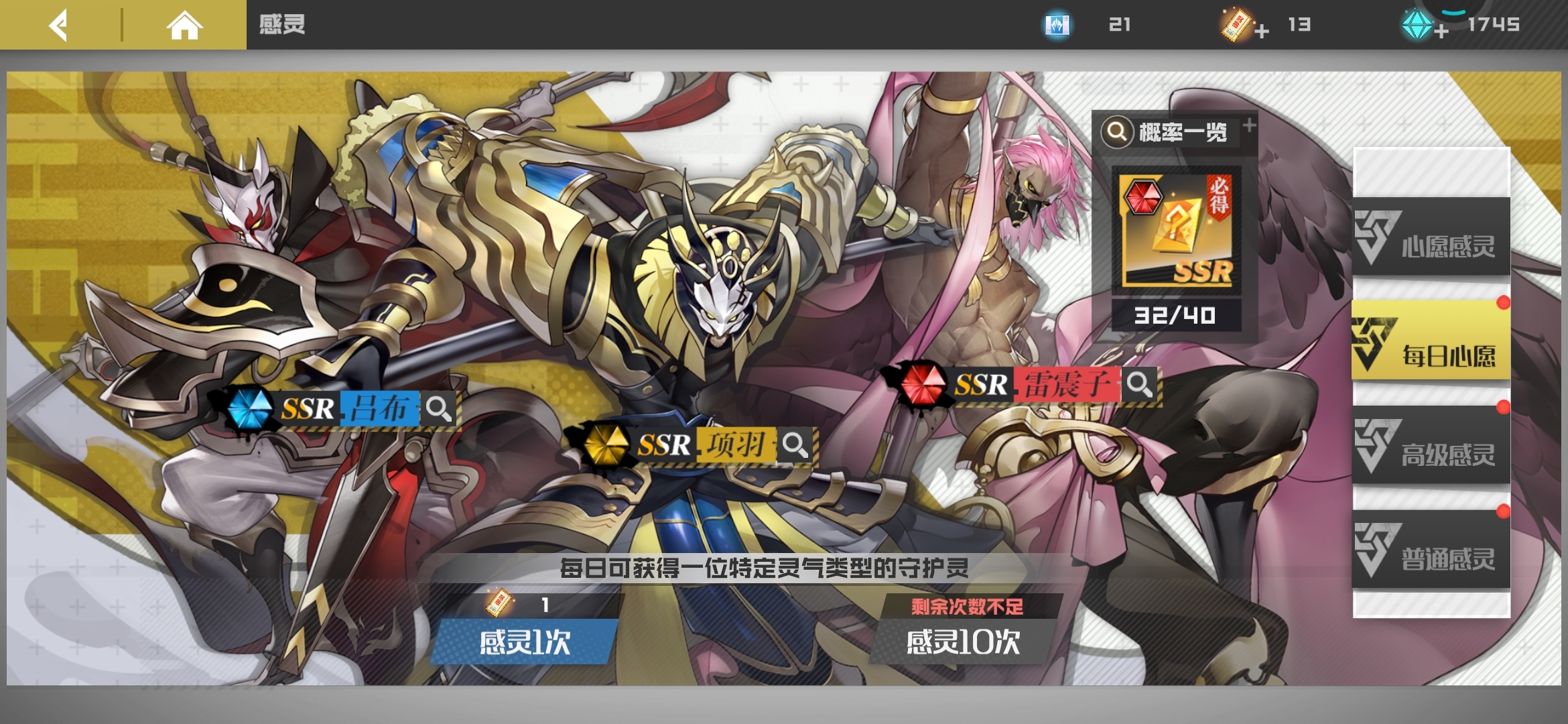 我这个是是不是出现什么问题了 好几天了 