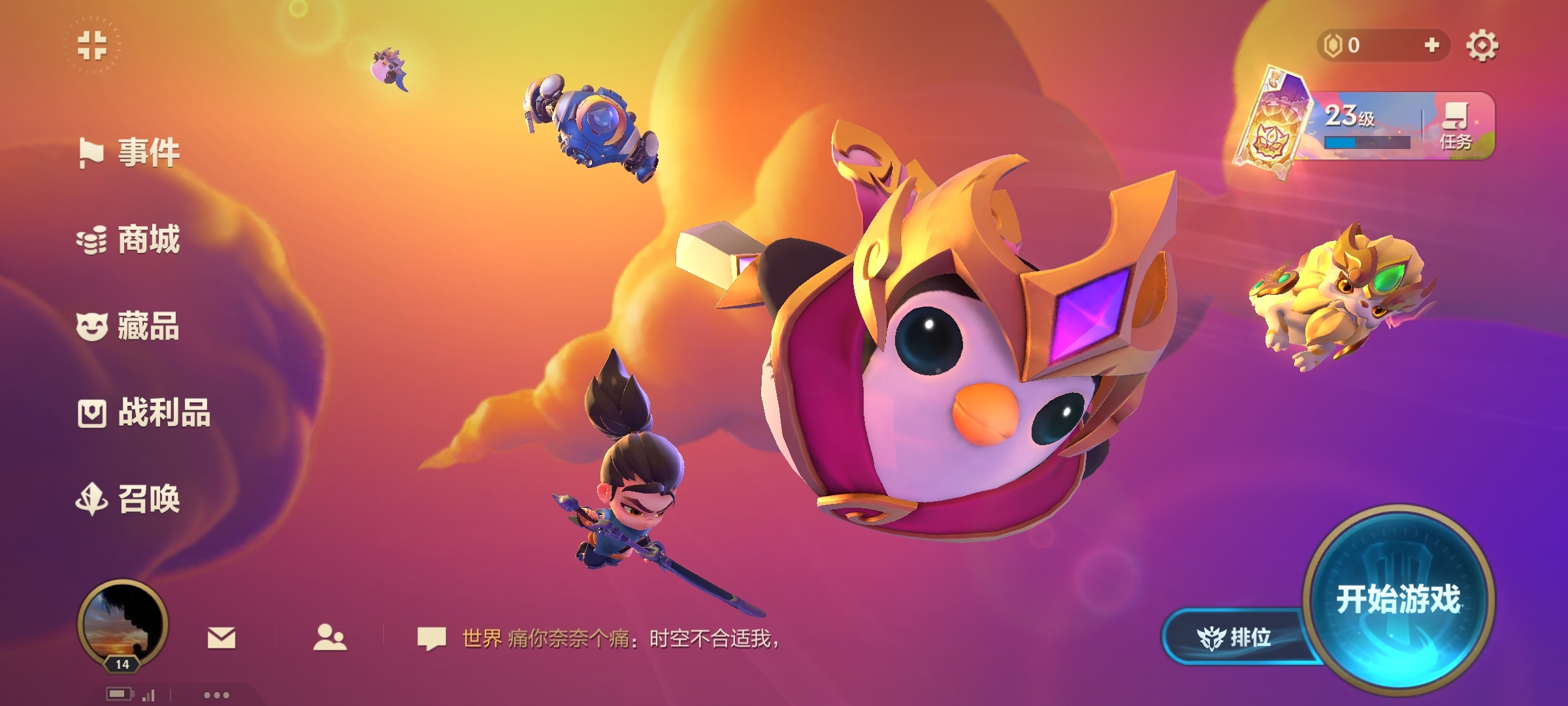 祝米粉越来越好！！把把自然之力！金铲铲翻倍！