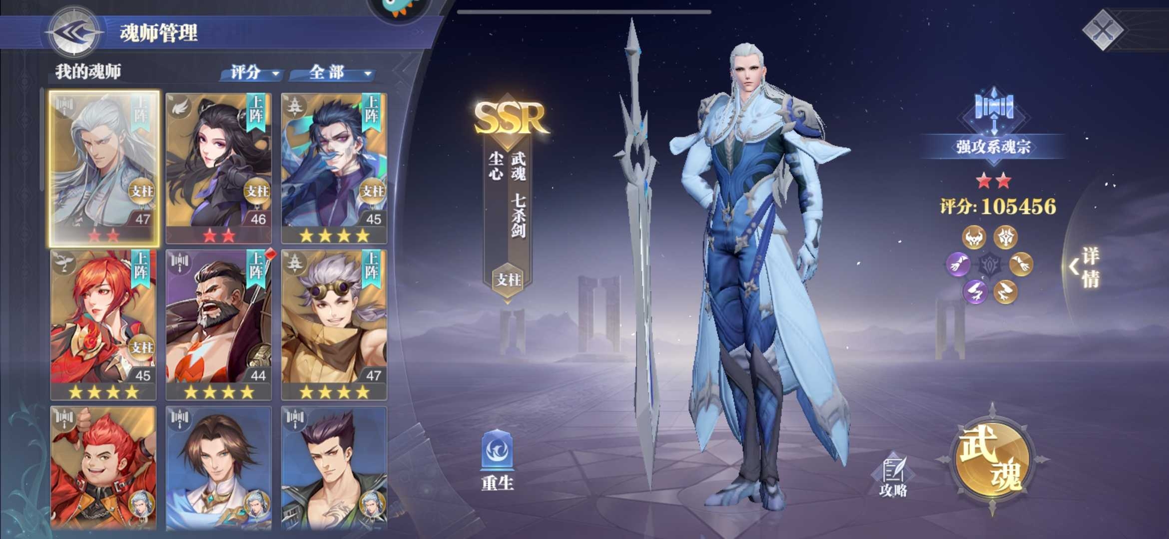 #悬赏输出之王#