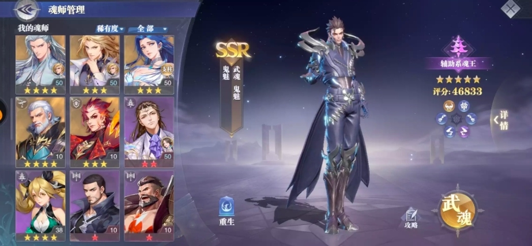 #悬赏输出之王#