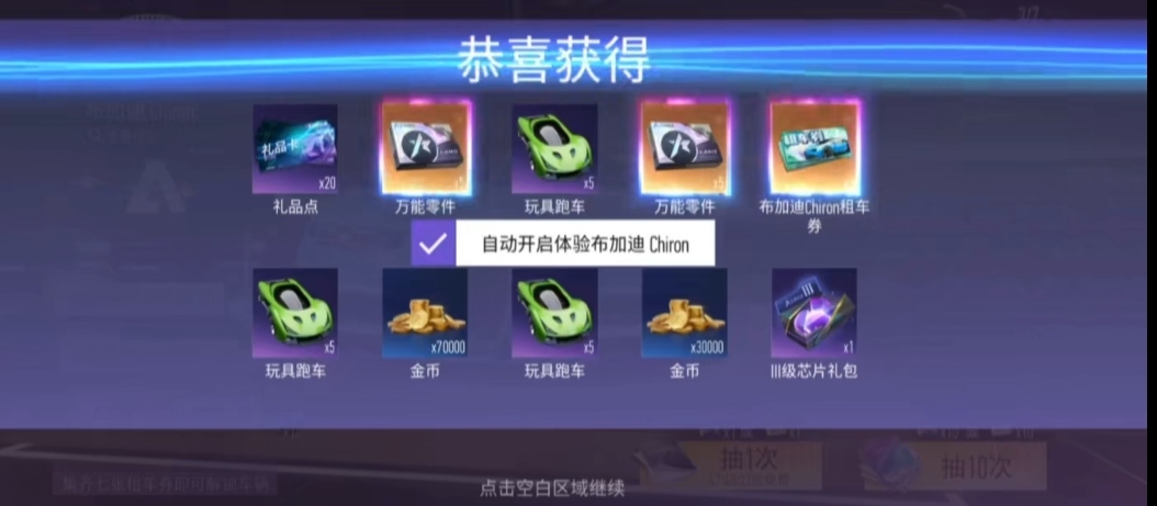 #盲盒成果#