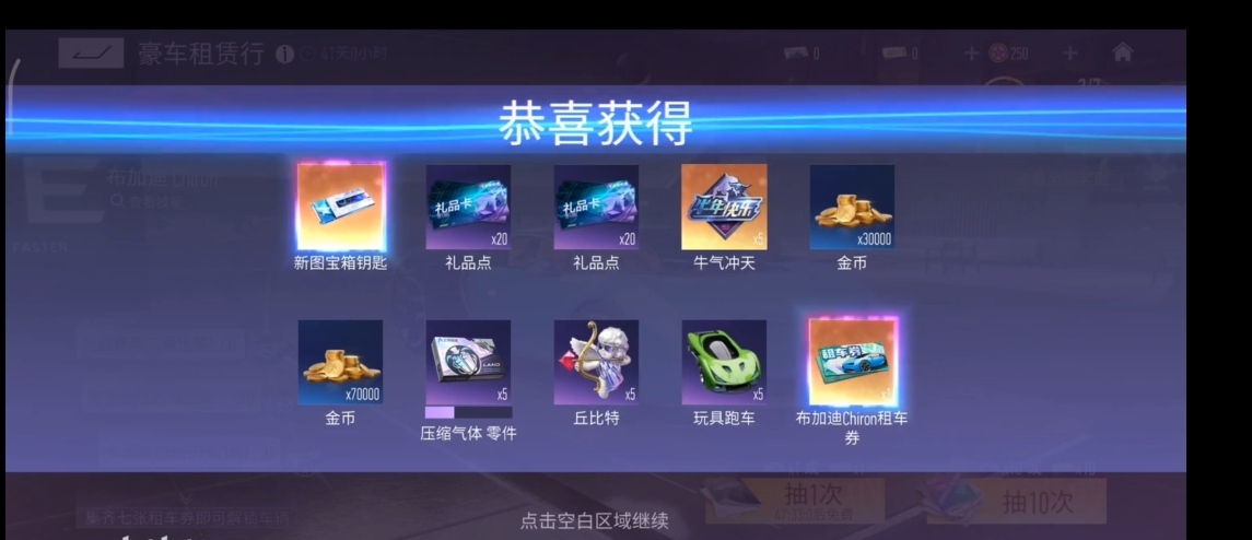 #盲盒成果#