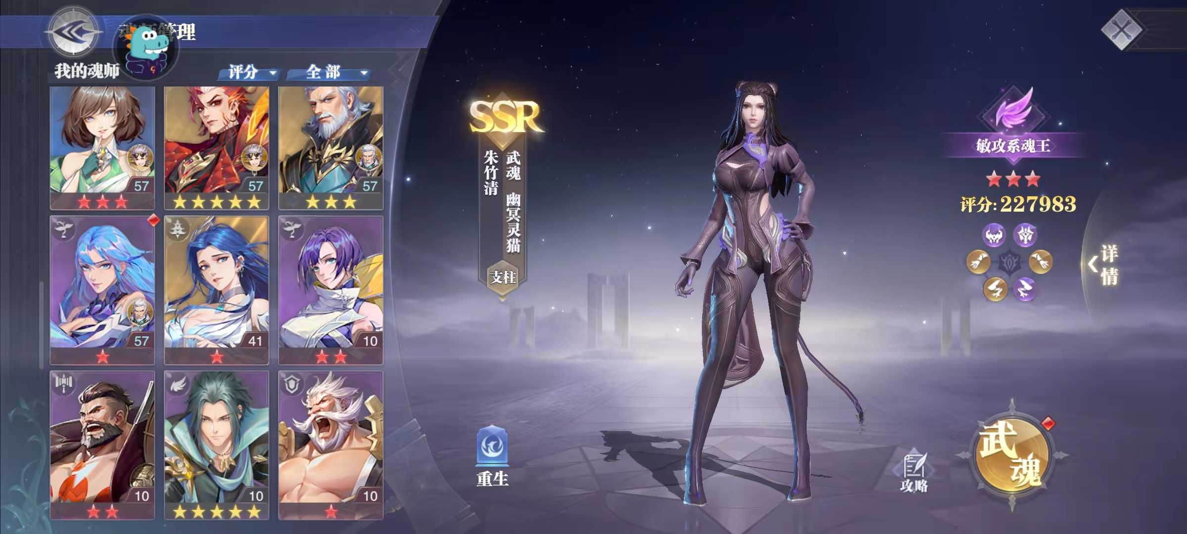 #悬赏输出之王#