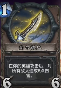 #武器#牌