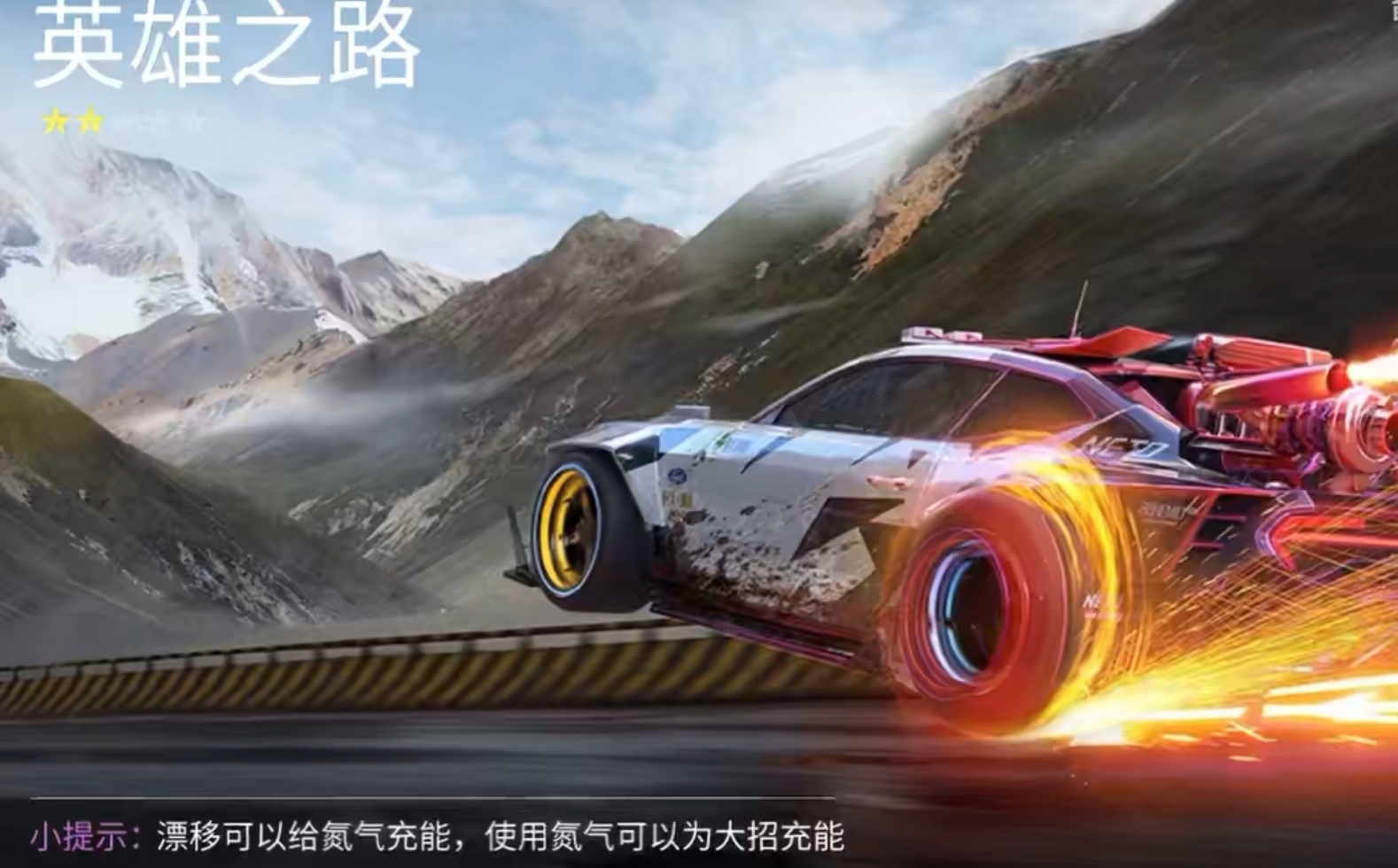 #高星地图#