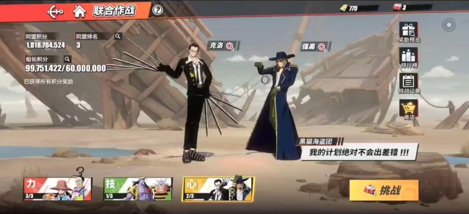 #最强组合#