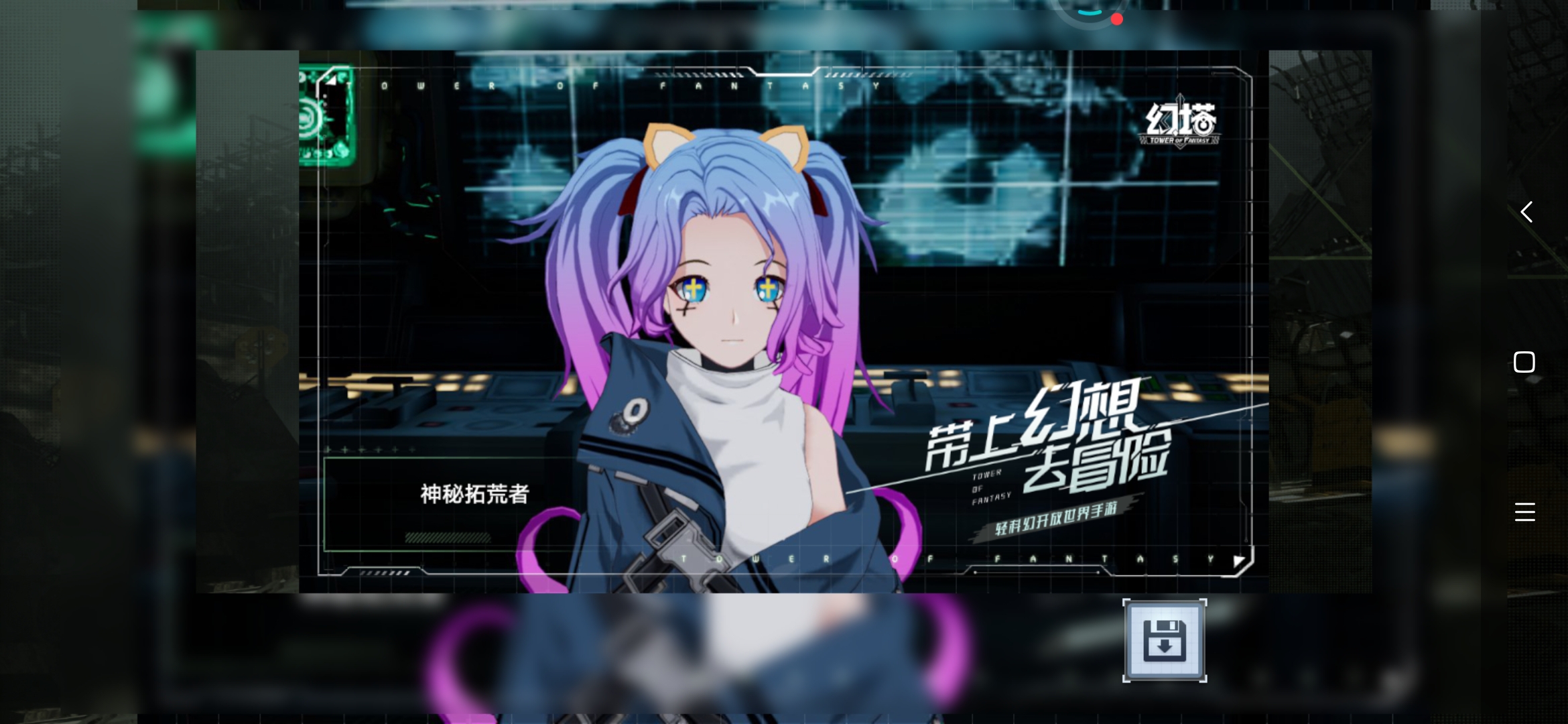 捏了个脸…