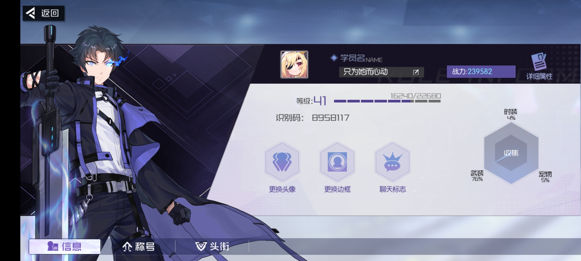 #游戏亮点#游戏画风挺不错的，特效也好看