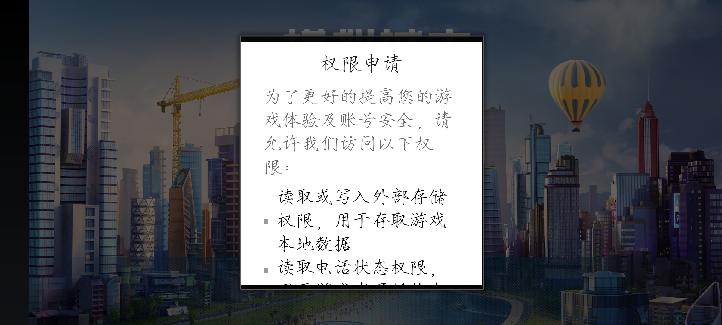 你下载这个问题好大，想转都转不过去，屏幕死的很。