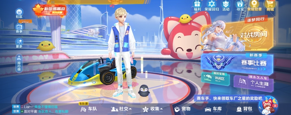 #四周年祝福#