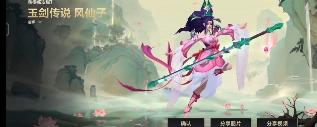 喜欢迦娜的这个皮肤,造型好看