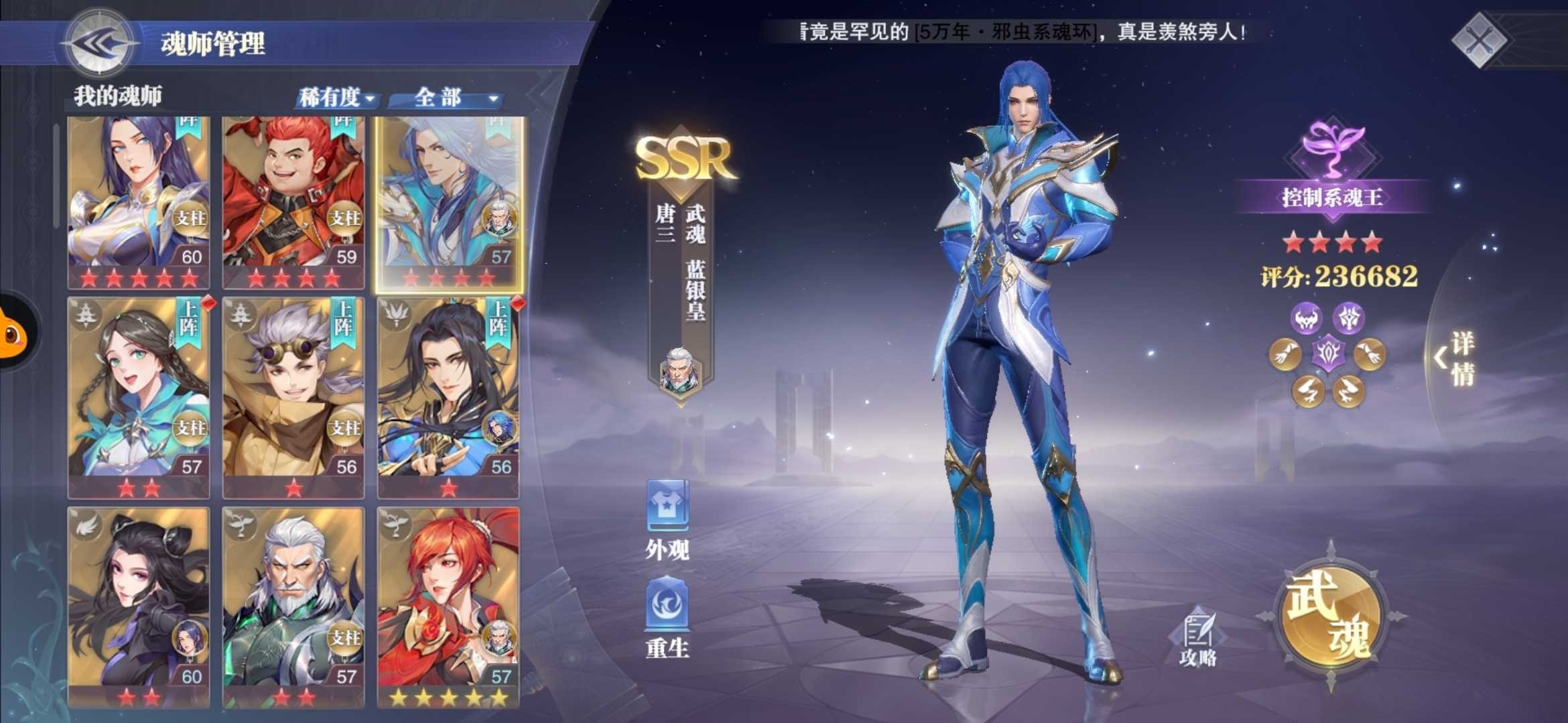 #CP角色#