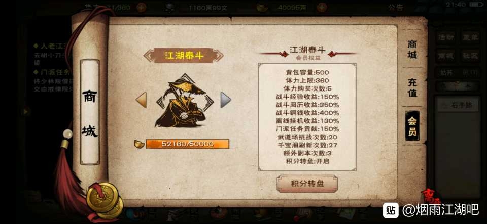 不坑不黑，vip满级。我的邀请码AAZVT7