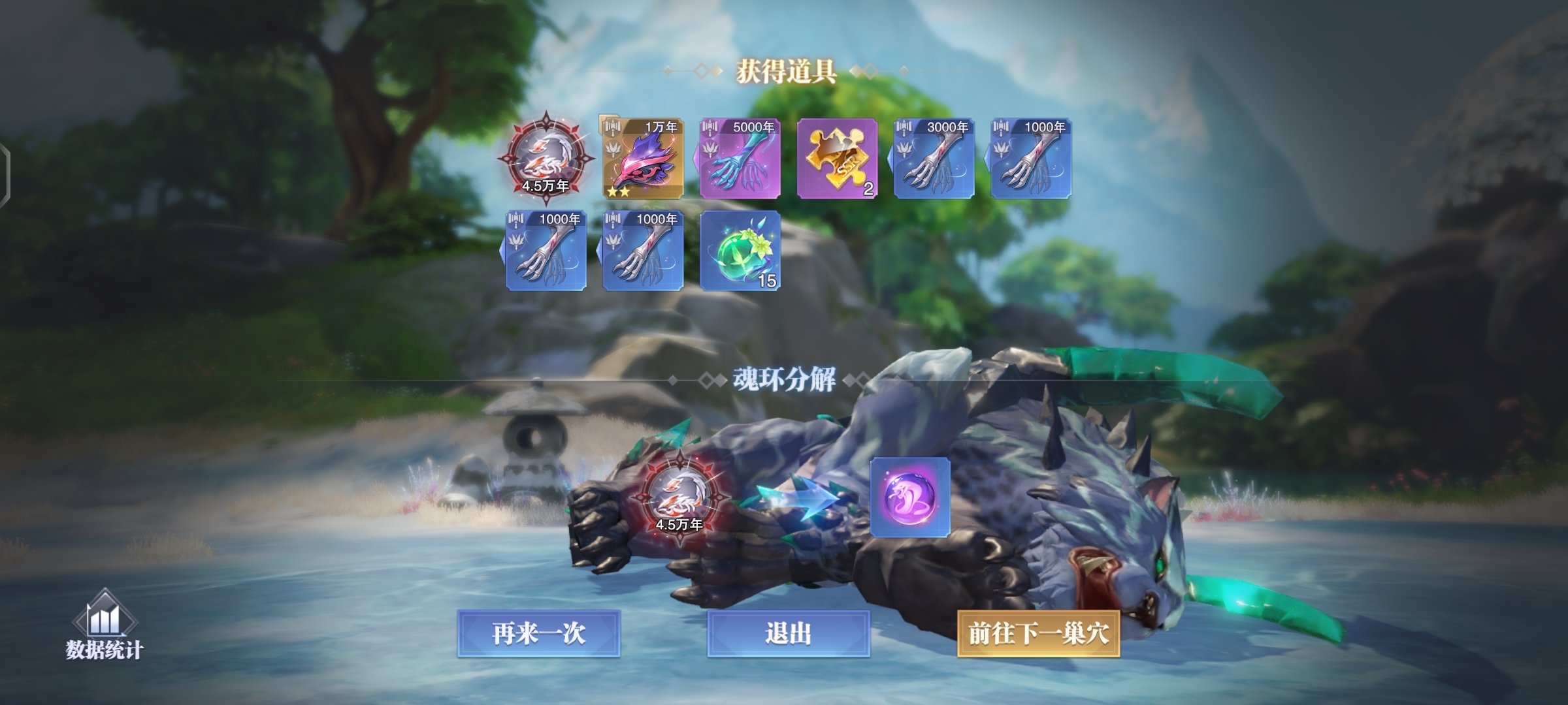 欧皇时刻 第1次这么欧