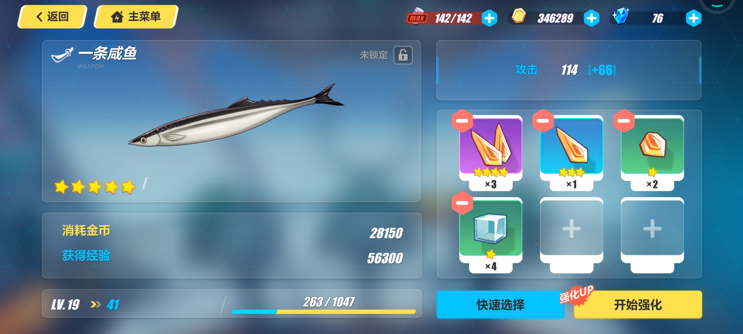 出Bug了。