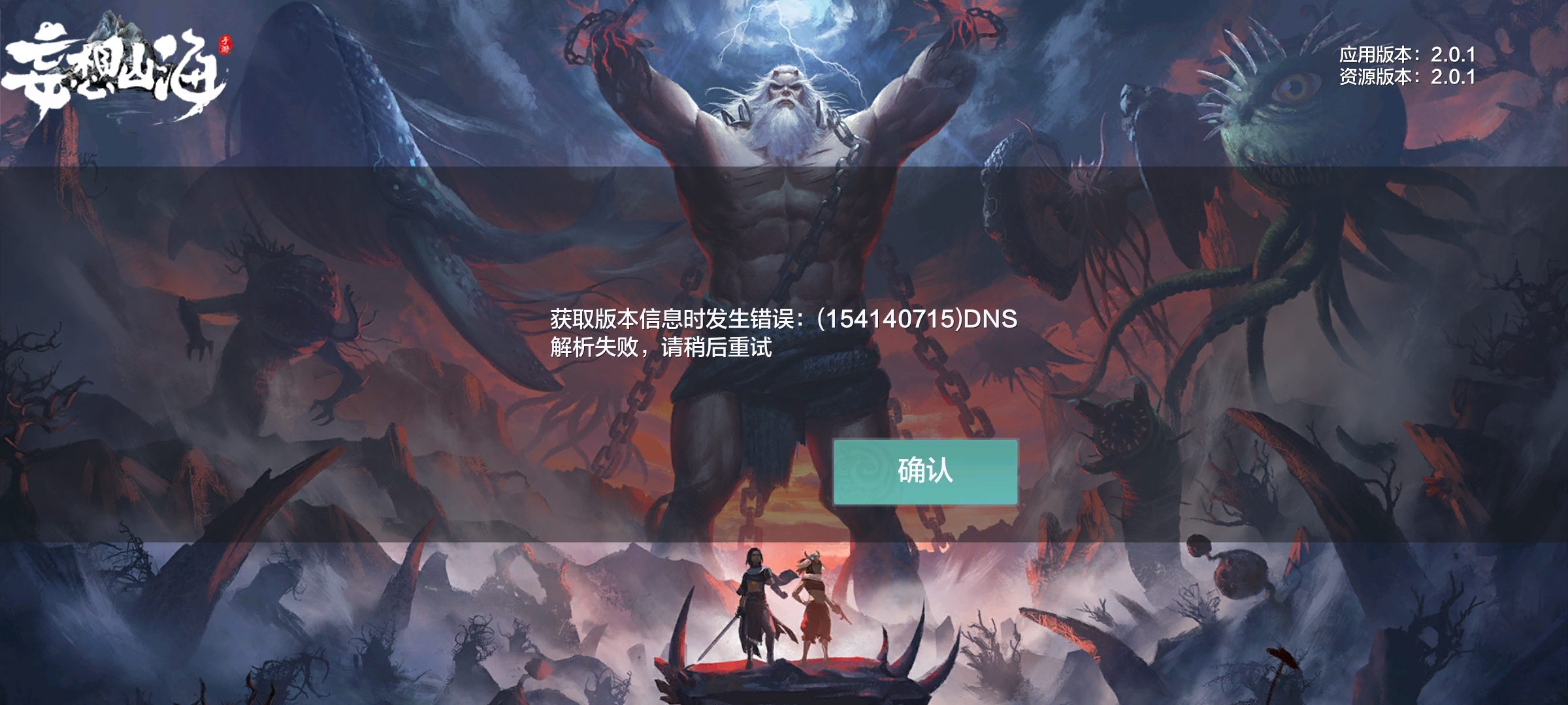 有毒吧，这就是传说中的信息错误？