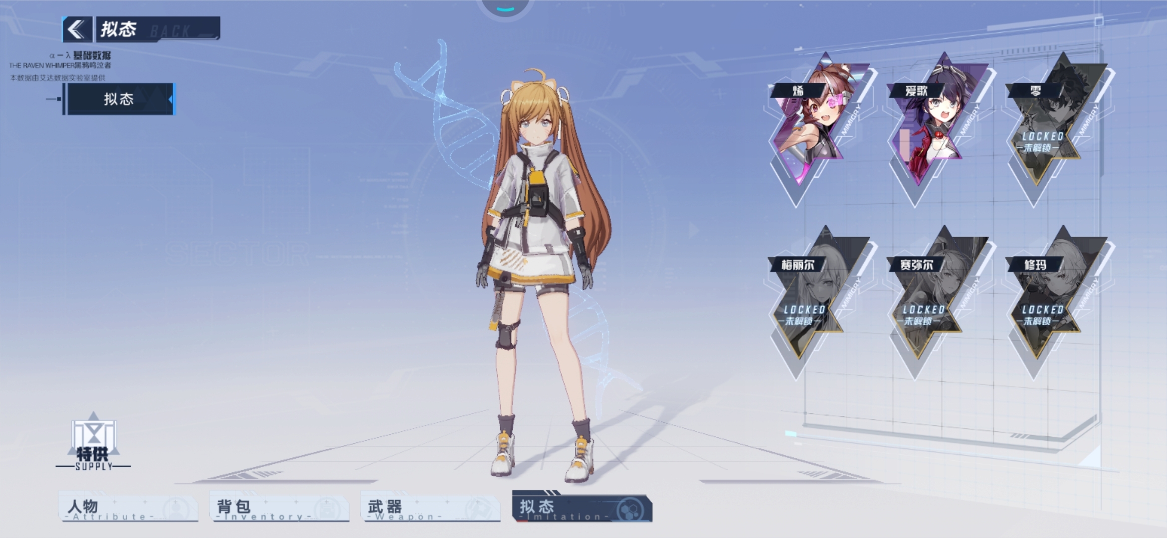 大家伙看看我的捏脸……